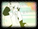 ゆるふわ樹海ガール 歌ってみた