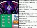 【実況】なまやかのポケモンハートゴールド part45