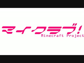 【Minecraft】ジャンプ禁止のマインクラフト：村開拓編 Part.7