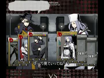 【ゆっくり単発実況】フレンドとコスト50で対戦【Unlight】