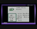 野郎がぼっちで仲間を集めて次のレースへpart5