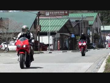 できるバイクと駆け抜けろ！関東修行編 - Wave 05