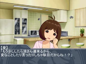 【Novelsm@ster】きみの名は【アイドルマスターDS】