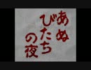 ゆっくりディンゴと行くEXTREMEをダメジェフでクリアの旅　【part.3】