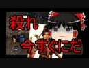 【無双6empire鬼縛りプレイ】鉄乙女の真・修羅道！巻ノ三【ゆっくり実況】