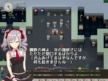 蘭子elona+ ７日目