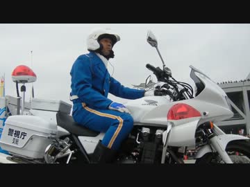 白バイ隊のワンポイントレッスン Part2