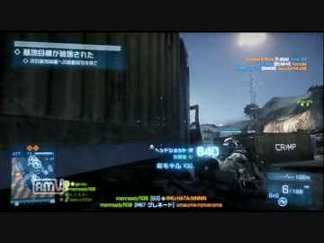 【実況プレイ？】CCEがBF3パート254【リクもの！G3バレル】