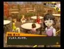 【5月】ペルソナ4をプレイpart19　【ゆっくり実況】