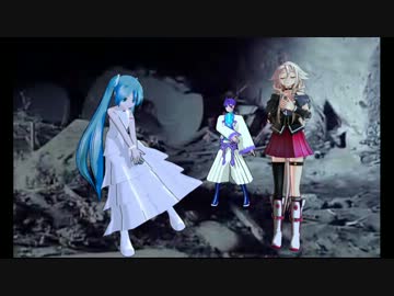 [進撃の巨人ed] 美しき残酷な世界 [初音ミク  IA 神威がくぽ]