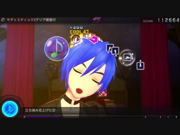 【Project DIVA F】サディスティック・スカーレット・アリア（PV＋譜面）