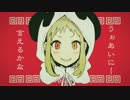 「いーあるふぁんくらぶ」　歌ってみました　【調子乗りました】