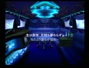 ペルソナ４｢真実を追う仲間たち」　part３０．７