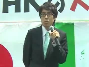 【石平&竹田恒泰】反日NHKへの抗議集会でのスピーチ [H21 6 22]