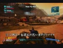 聖♡ボーダーランズ2で女子会⑨