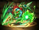 【実況】パズドラ日記2～ドラリン降臨 超級をやってみた～