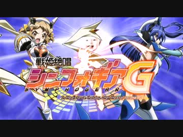 千擦絶頂シンニッポリOP「synchroGAYzer」