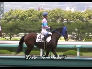 競馬場でダイエット