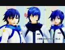 【MMD】Heart Beats【KAITO_V3カバー】