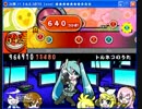 【太鼓さん次郎】トルネコのうた【創作譜面】