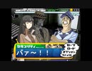 【実況】『アサルとスパイ』 Part23