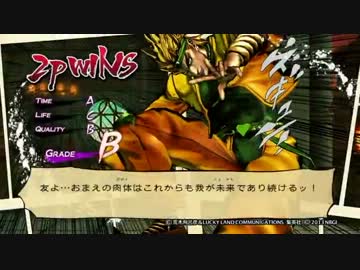 ジョジョの奇妙な冒険　オールスターバトルリーグ　抽選会