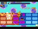 第4回 ロックマンエグゼ６ ネット対戦 非公式大会 【ランダム２決勝】