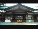 東郷神社