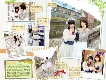 あおい・さおりの新番組(｀・ω・´)　第108回(2013.06.19)