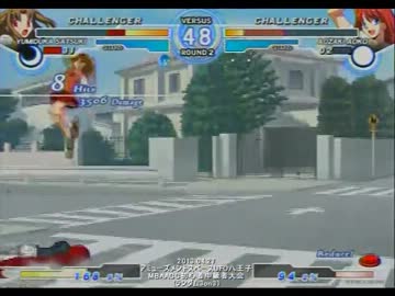 MBAACC　20130420八王子UFO初心者中級者大会(ランダム3on)その１