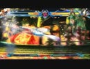 【溝の口タイトー】6月18日 ブレイブルー火曜日大会 ランダム3on3 part2