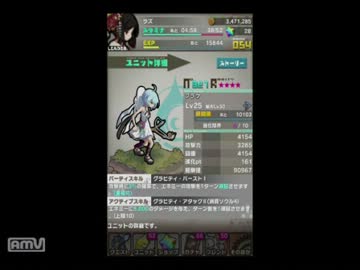 ロードラのガチャをヒルダが出るまでちょっとだけ回してみた(ver1.30)