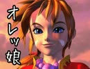 クロノクロスをディープボイスで実況するとこうなる【3】