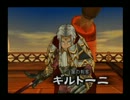 【ダーククロニクル】レンチこそ至高の武器【実況】Part24