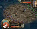 【三国志Ⅸ】　チルノ放浪記 その87