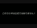 ※非公式※「翠星のガルガンティア」かすらじ～第5回～