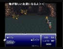 【1周年記念生放送】クリアするまで寝ずに頑張る Part2【ＦＦ6】