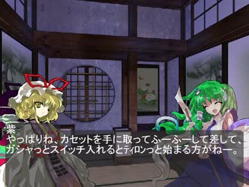 幻想郷住民が行く世界樹の迷宮Ⅱ　59.1回目