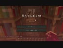 【Minecraft】男3人でThe Twilight Forestを遊びつくす 2【マルチプレイ実況】