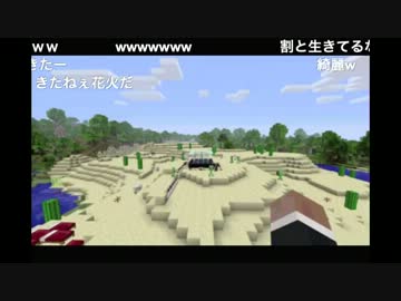 箱○版マイクラのクリエイティブモードで完全勝利したぬどんUC