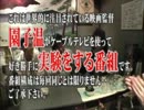 園子温ケーブルテレビ実験室　♯５　前編