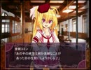 【ゆっくり実況】ほぼフルボイスの呪い仕掛けな女神たち part9