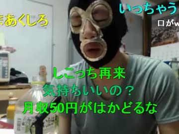 20130620 暗黒放送Q　パソコンがぶっ壊れたぞ放送 2/2