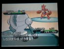 【ポケモンBW２】レジスチル入りガチパでレーティング【part1】
