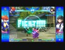 【千葉フェリシダ】6/8　アルカナハート3 LOVE MAX!!!!! 　エクサムカップ　2