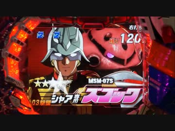 CRF機動戦士ガンダムG PART.3