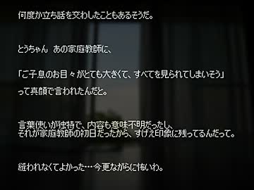 【ゆっくり怪談】ほんのりと怖い話【第15回】