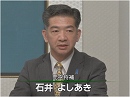 【石井よしあき】田母神閣下の懐刀が語る憲法改正論 [桜H25/6/19]