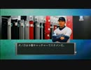 【プロスピ2012】気合いと根性で日本一を目指す【スタープレイヤー】Part33