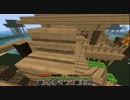 【Minecraft】突然ですが、ここに住みます。Part3【ゆっくり実況】